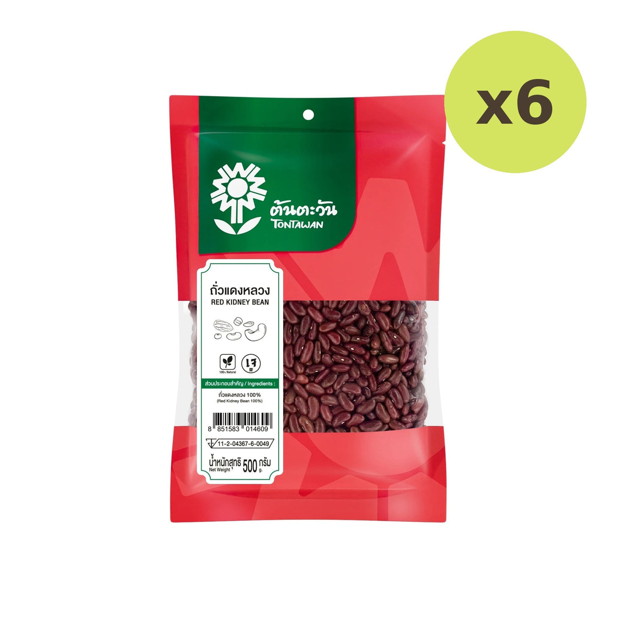 Tontawan Red Kidney Beans 500g - image 5