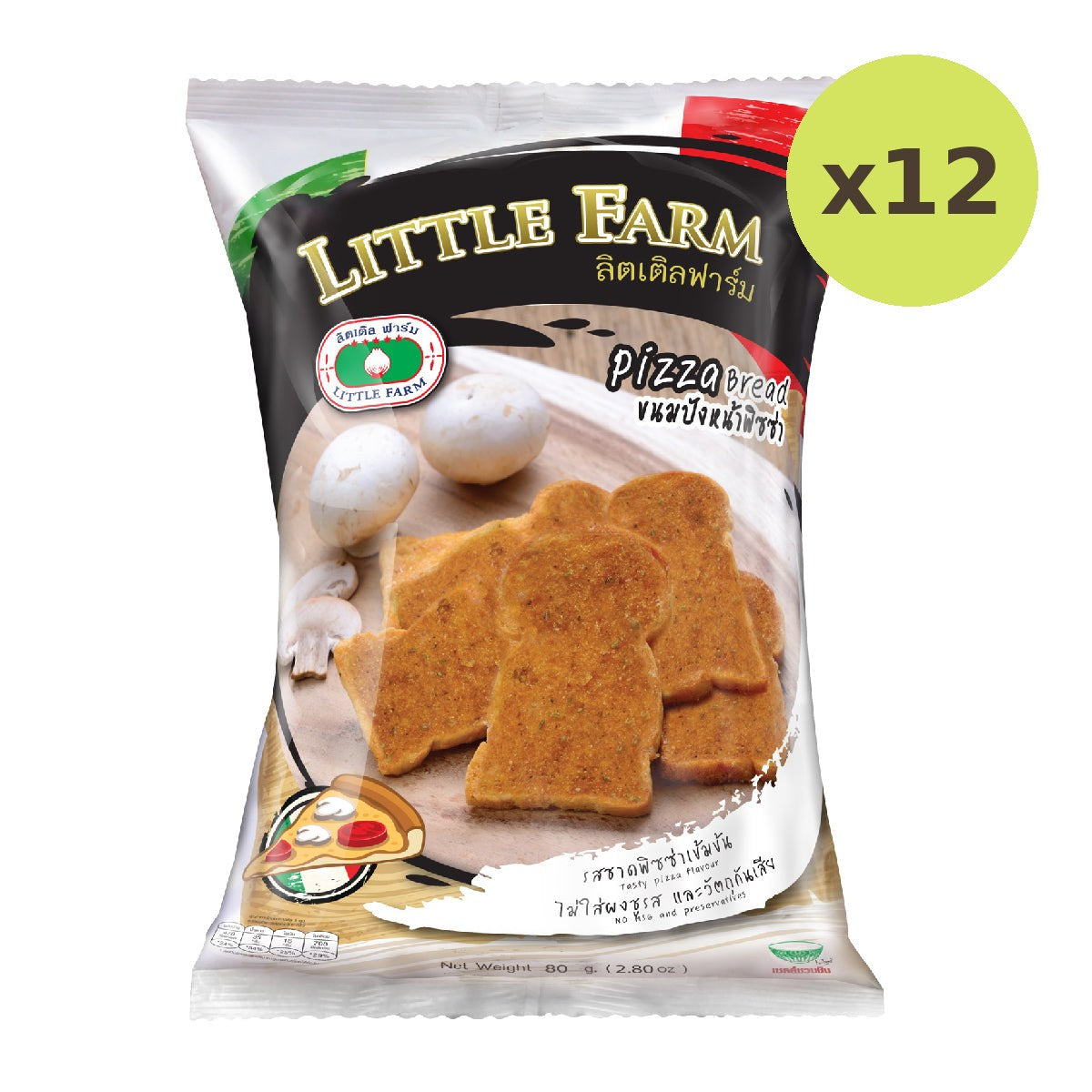 Little Farm Pizza Bread - image 3