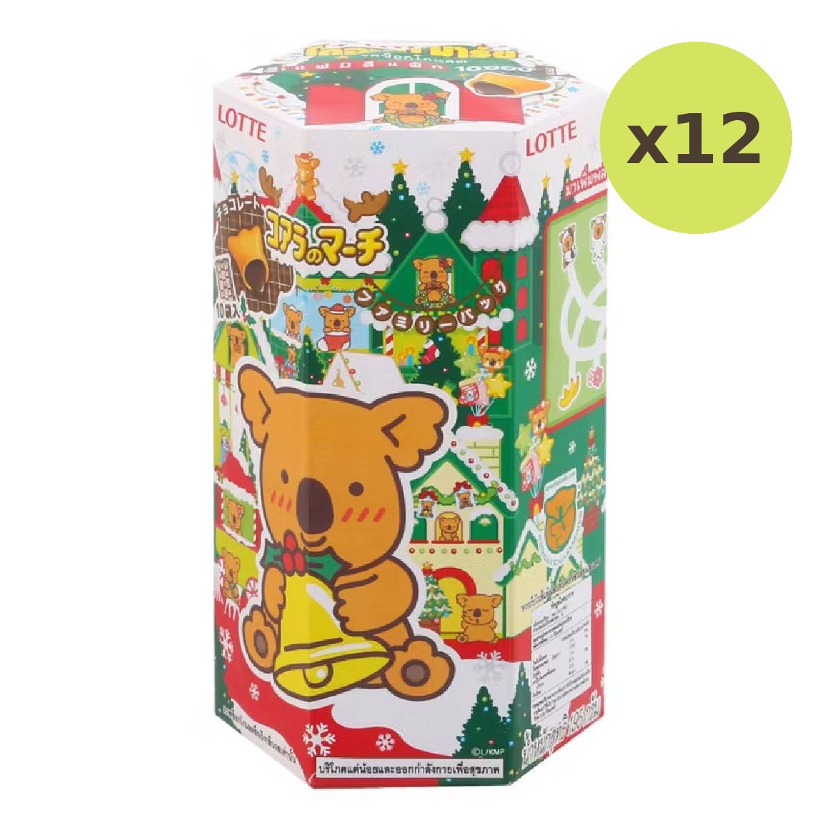 Lotte March Family Festive Chocolate - image 3