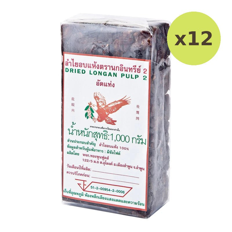 Eagle Dried Longan Pulp 1kg - image 3
