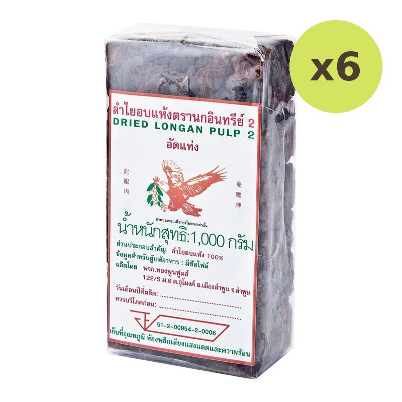 Eagle Dried Longan Pulp 1kg - image 2