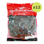 ARO Dried Roselle 500g - image 3
