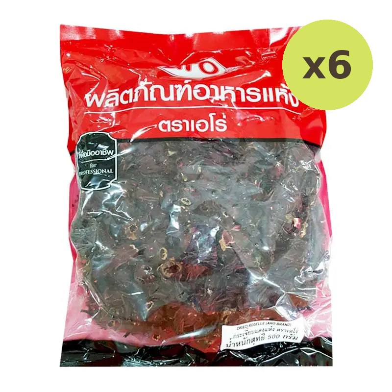 ARO Dried Roselle 500g - image 2