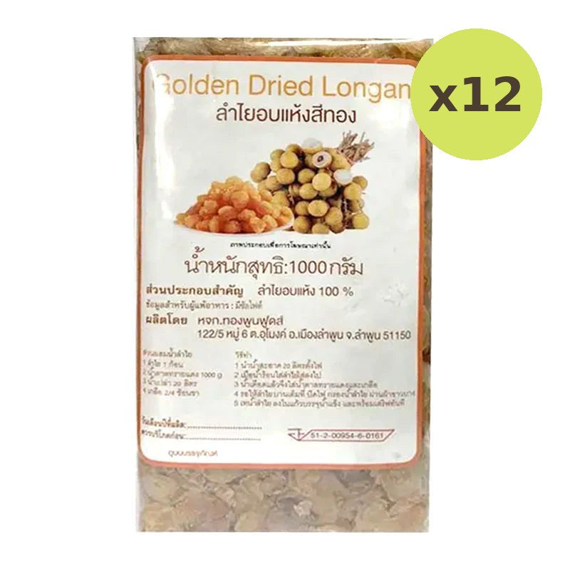 Makro Dried Golden Longan 1kg - image 3