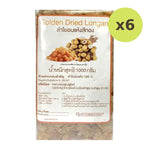 Makro Dried Golden Longan 1kg - image 2