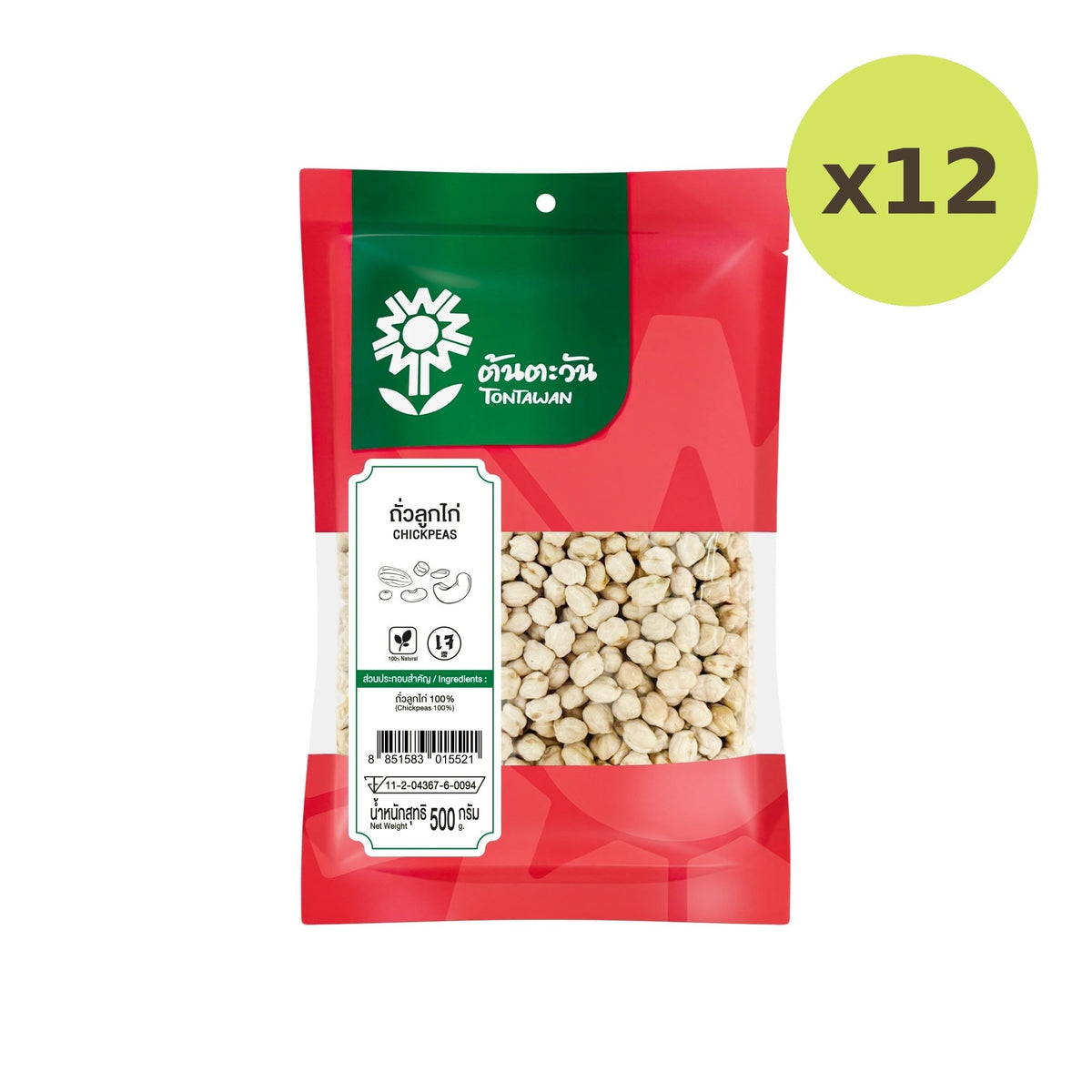 Tontawan Chickpeas Selected Grade Clean 500g - image 7