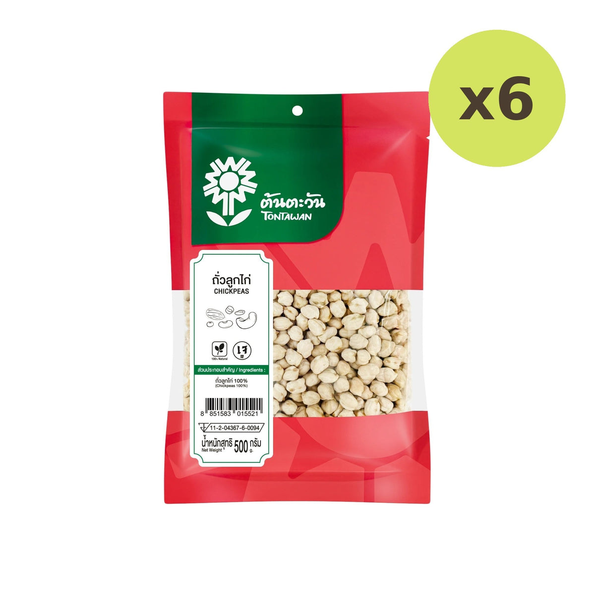 Tontawan Chickpeas Selected Grade Clean 500g - image 6