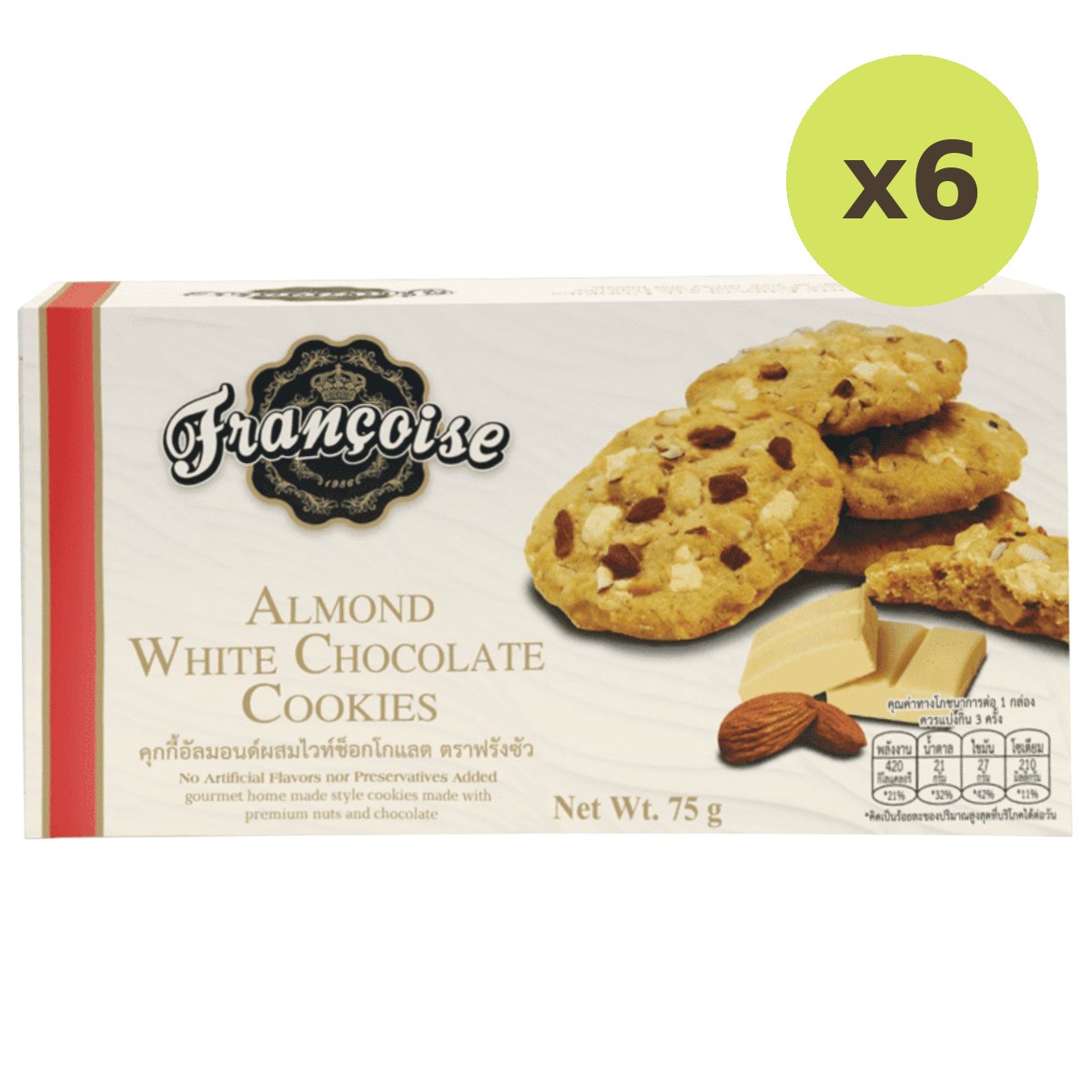 Francoise Almond White Chocolate Cookies - image 2