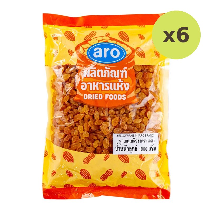 ARO Golden Raisin 1kg - image 2