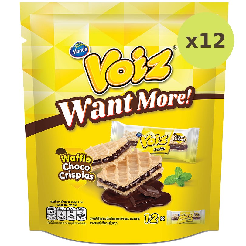 Voiz Waffle With Chocolate-Flavoured Cream And Rice Crispy - image 4