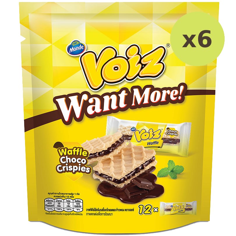 Voiz Waffle With Chocolate-Flavoured Cream And Rice Crispy - image 3