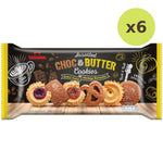 Tatawa Assorted Choc & Butter Cookies - image 2