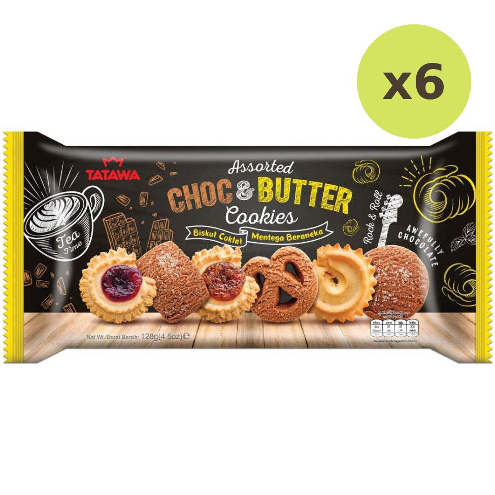 Tatawa Assorted Choc & Butter Cookies - image 2