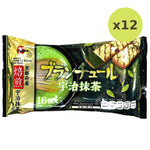 Bourbon Blanchul Uji Matcha - image 6