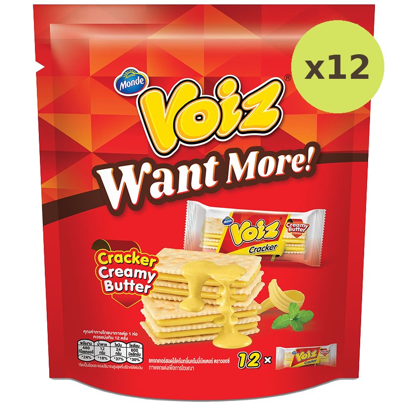Voiz Cracker Creamy Butter Flavour - image 4