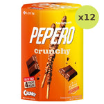 Lotte Pepero Crunchy - image 3