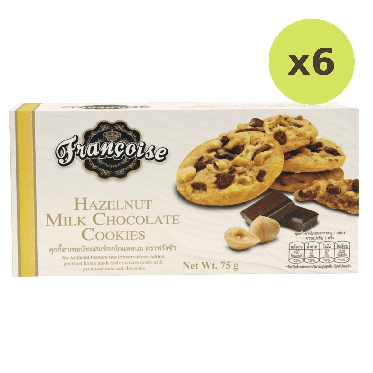 Francoise Hazelnut Milk Chocolate Cookies - image 2