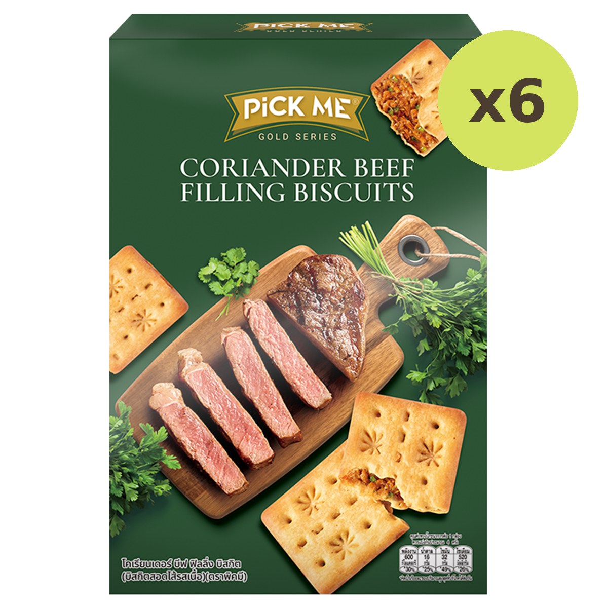 Pick Me Coriander Beef - image 5