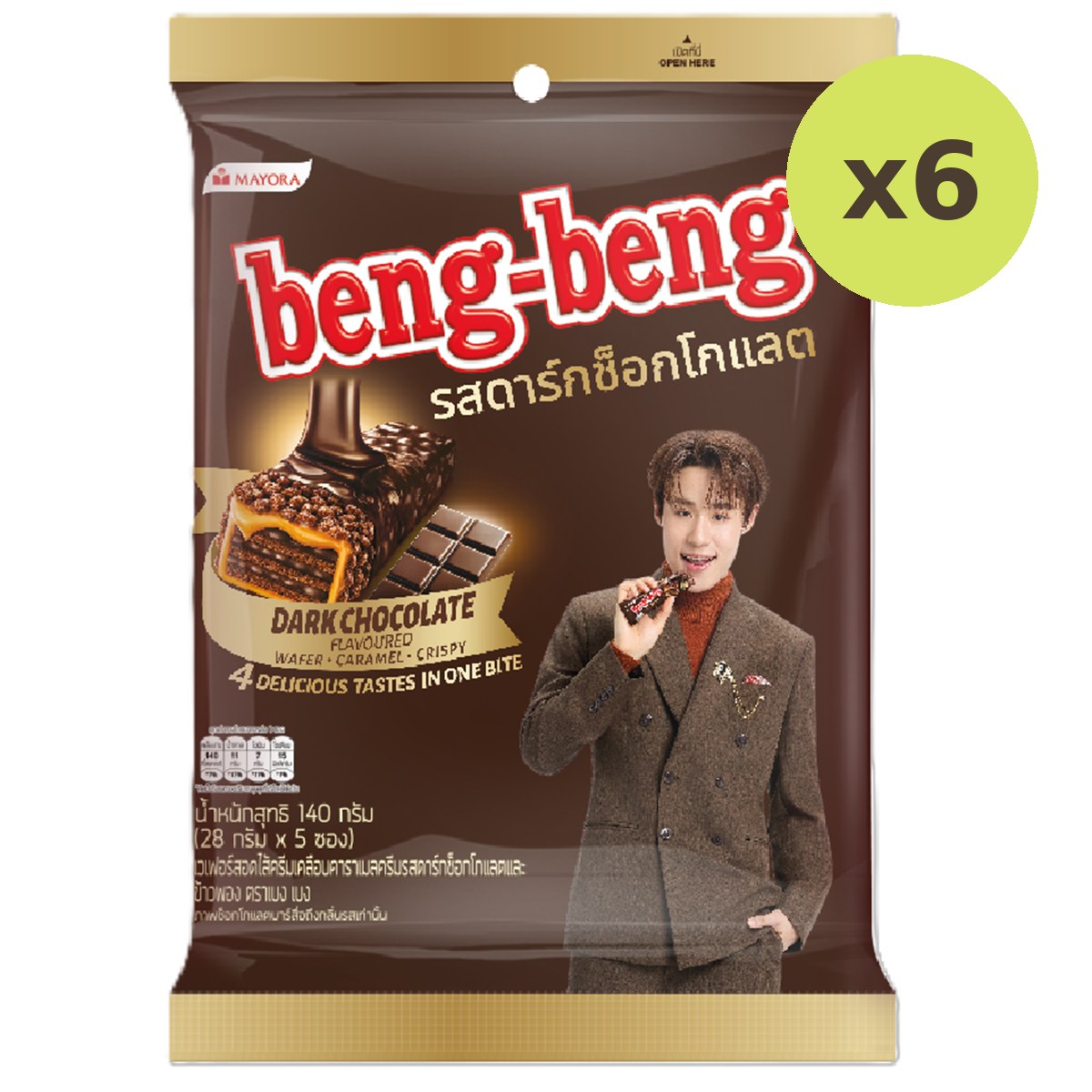 Beng Beng Dark Chocolate - image 5