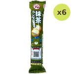 Bourbon Petit Matcha Langue De Chat - image 5