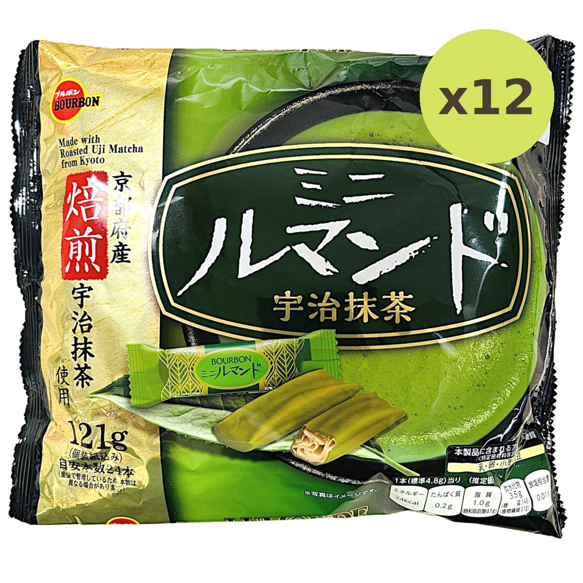 Bourbon Mini Lumonde Uji Matcha - image 6