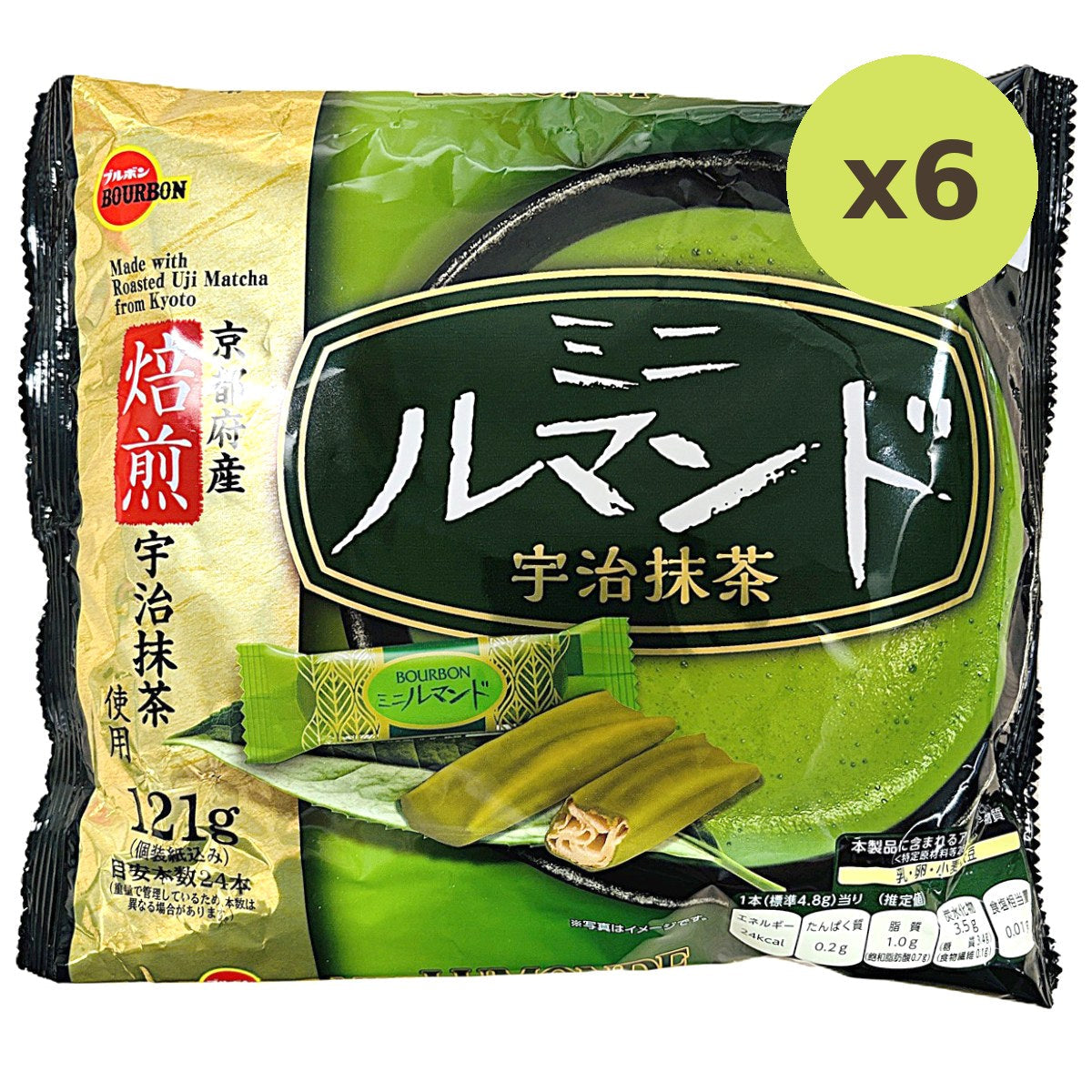 Bourbon Mini Lumonde Uji Matcha - image 5
