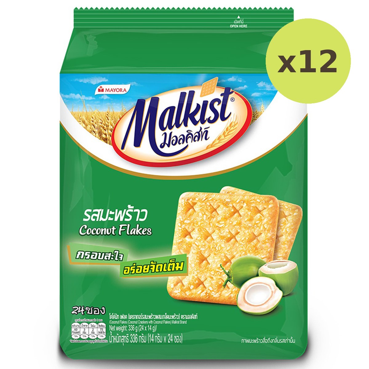 Malkist Coconut Flakes Crackers - image 6