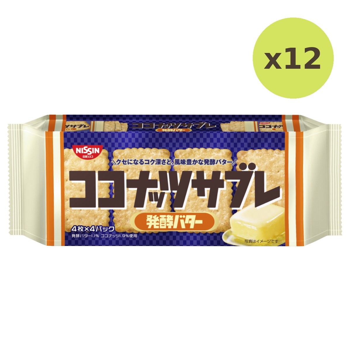 Nissin Coconut Rich Butter - image 4