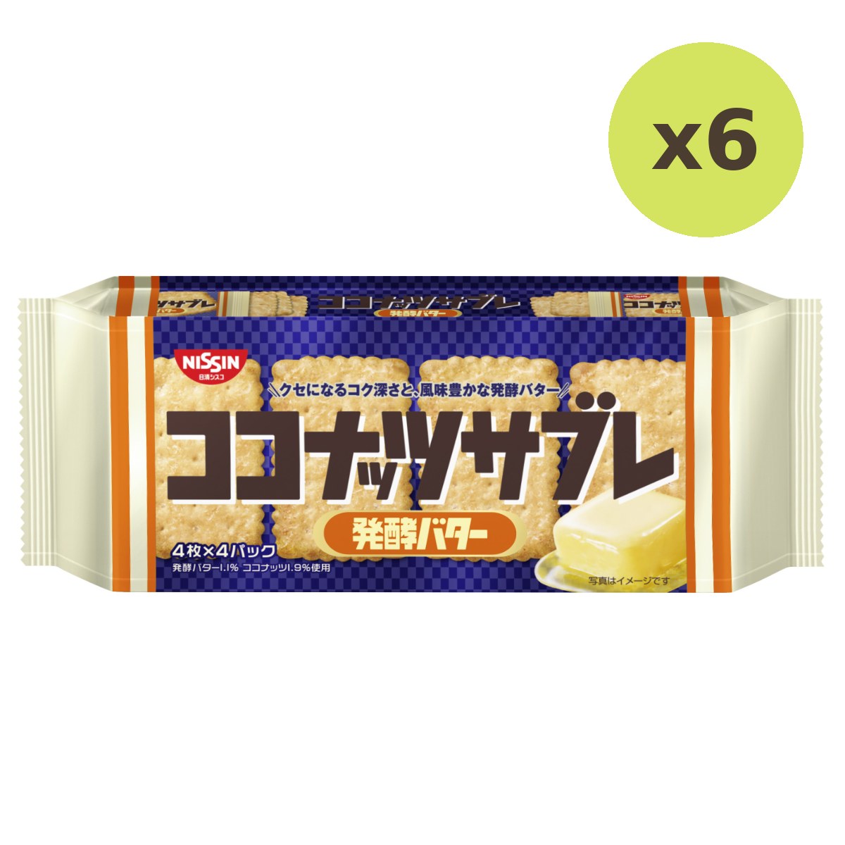 Nissin Coconut Rich Butter - image 3