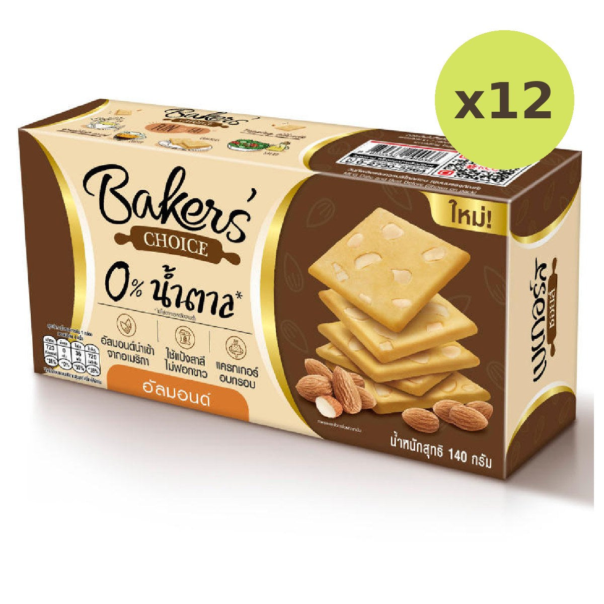 Bakers Choice Cracker With Almond Milk - image 3