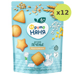 Frutonanny Multigrain Cookie - image 3