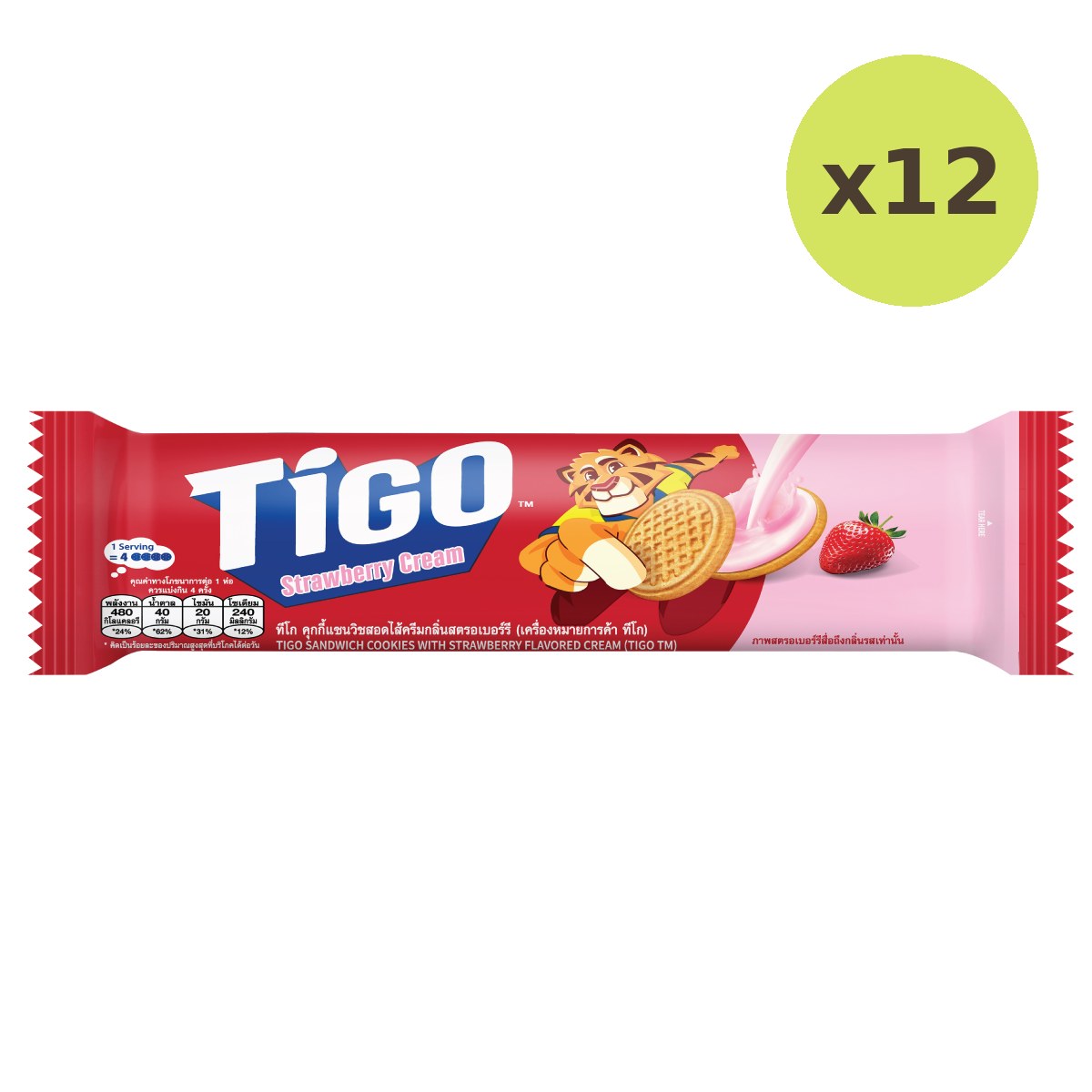 Tigo Sanwich Cookies Cream With Strawberry Flavored - image 5