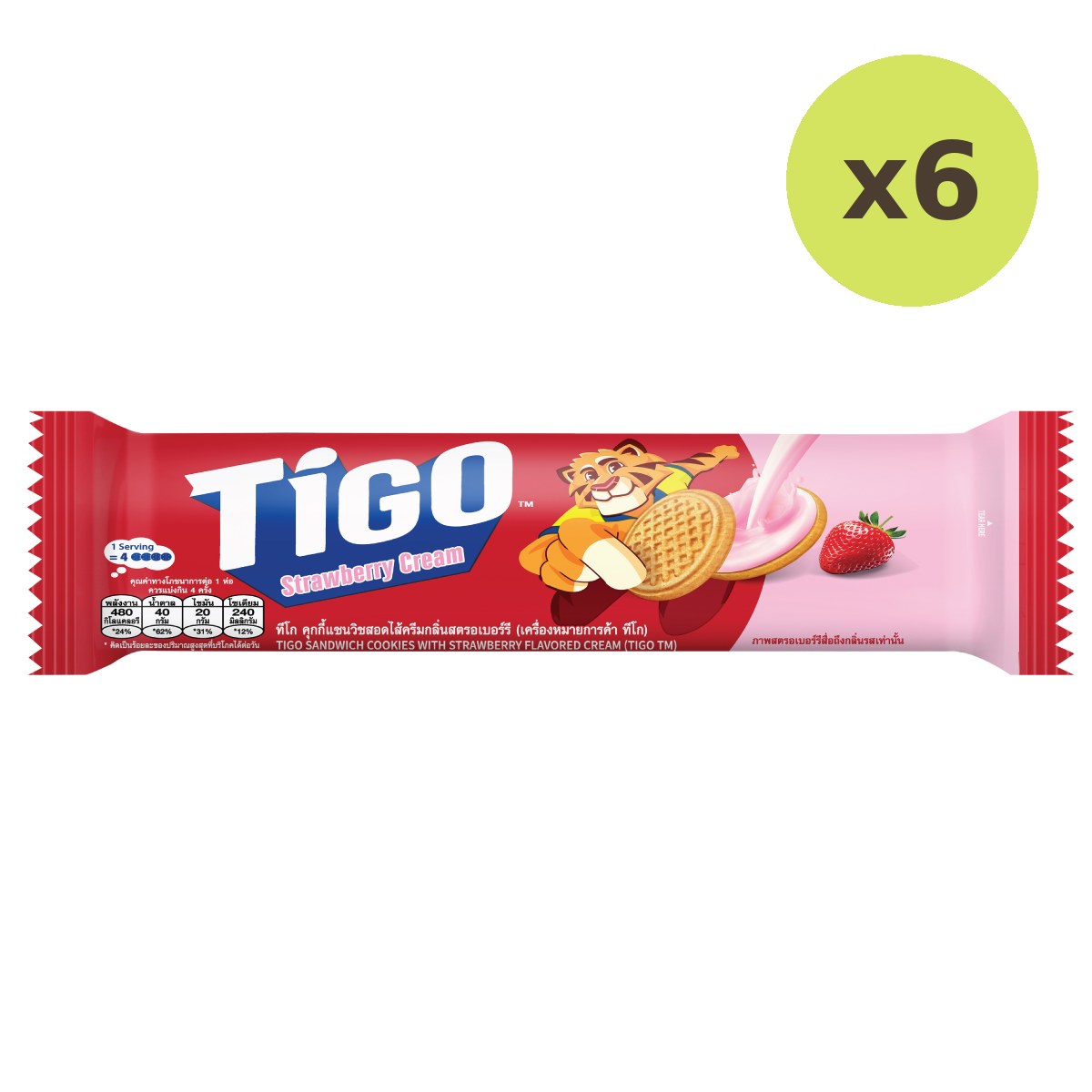 Tigo Sanwich Cookies Cream With Strawberry Flavored - image 4