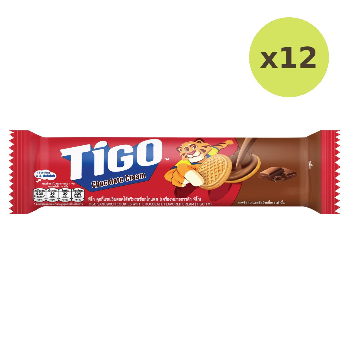 Tigo Sanwich Cookies Cream With Chocolate Flavored - image 5