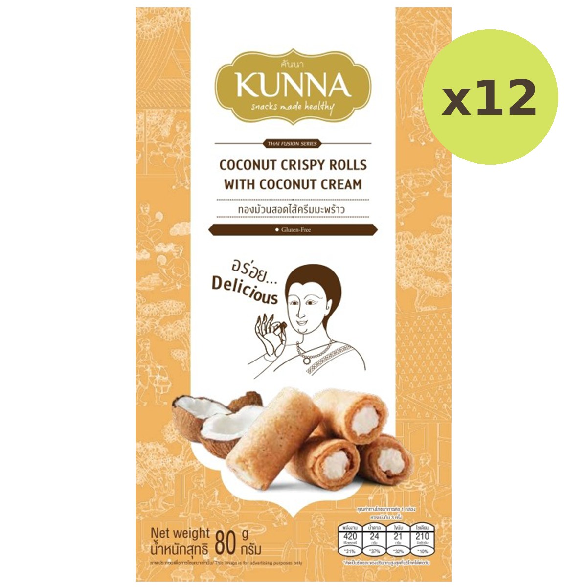 Kunna Coconut Crispy Rolls With Coconut - image 4