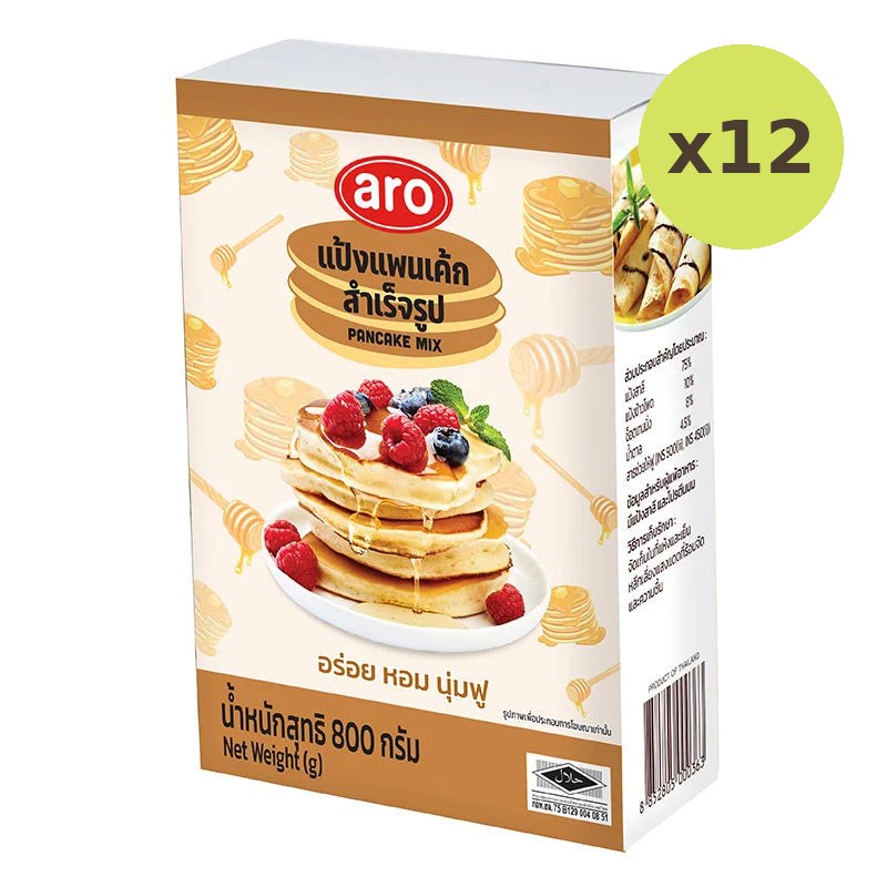 ARO Pancake Flour 800g - image 3
