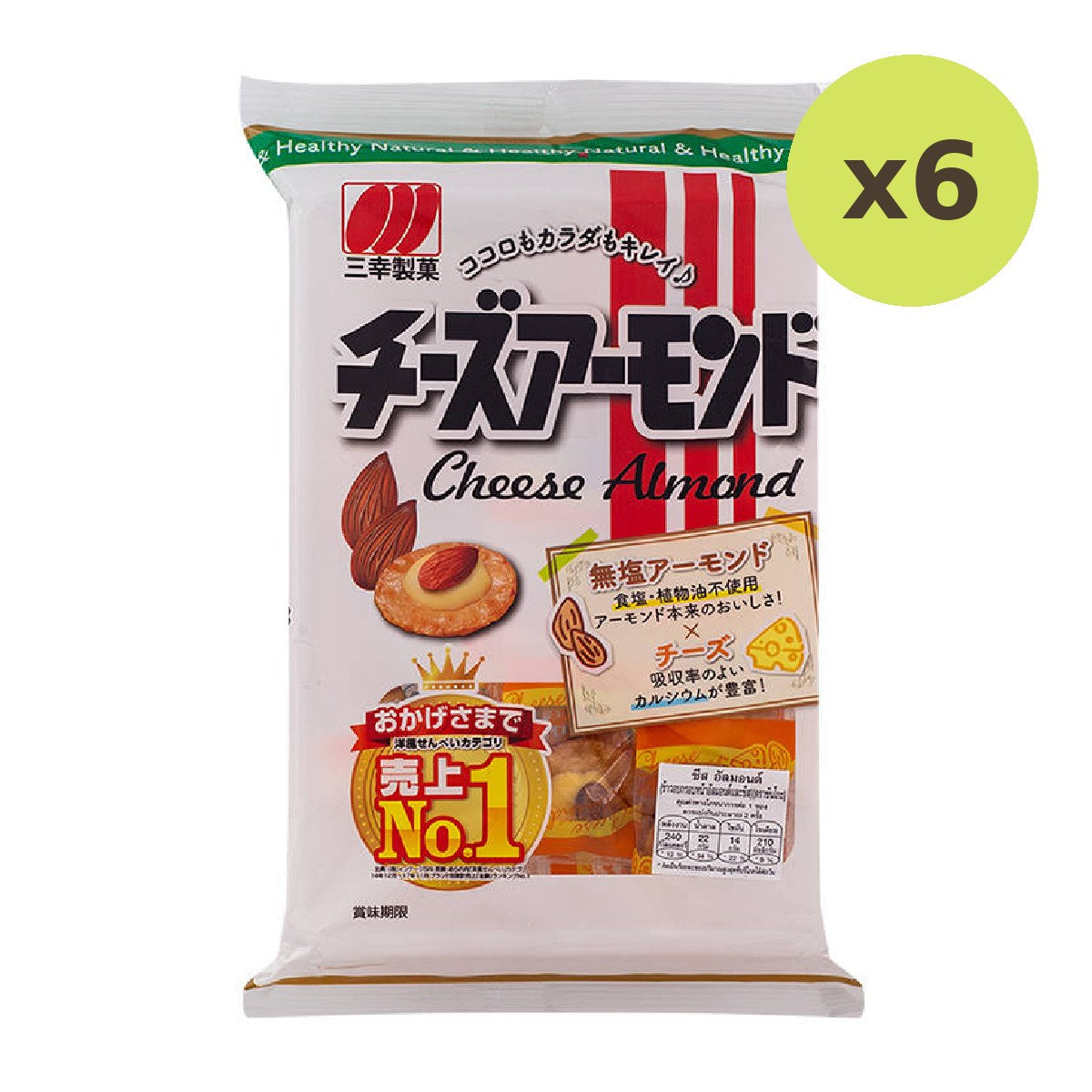 Sanko Cheese Almond Rice Cracker - image 2