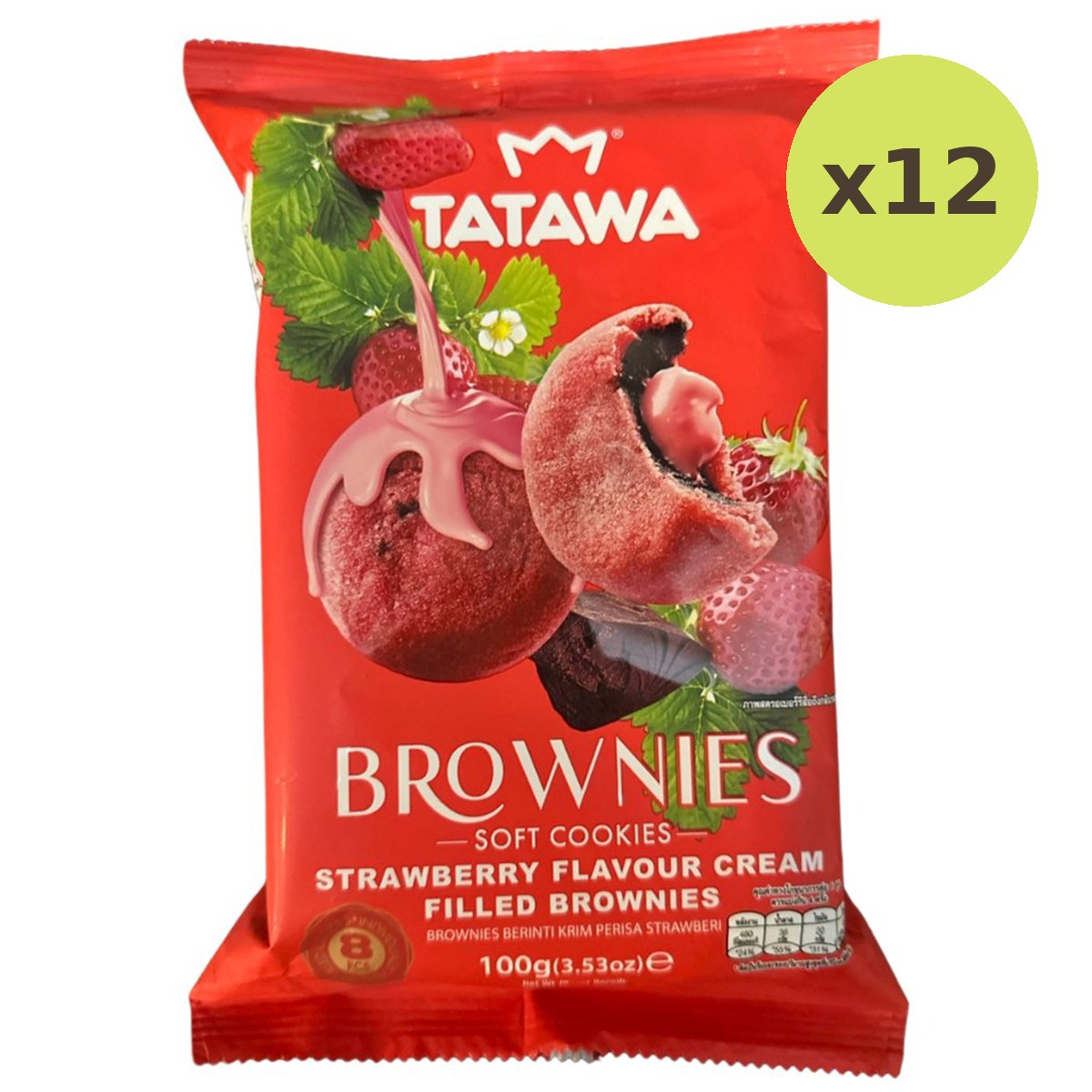 Tatawa Strawberry Flavour Cream Filled Brownies - image 5