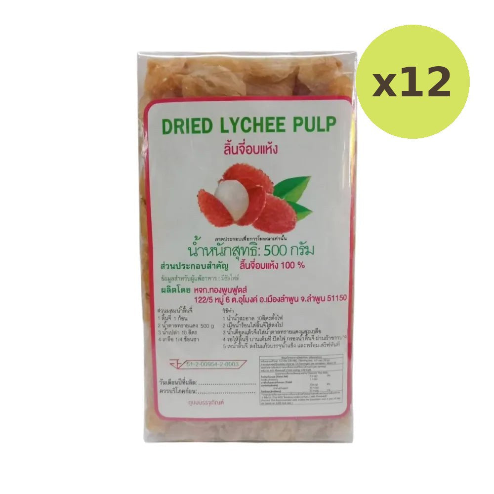 Thong Poon Pressed Lychee Sticks 500g - image 5