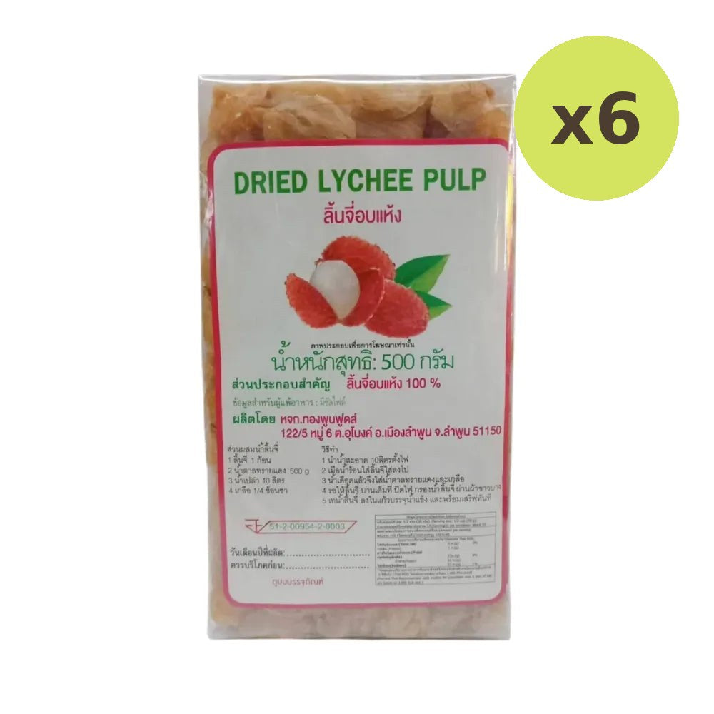 Thong Poon Pressed Lychee Sticks 500g - image 4