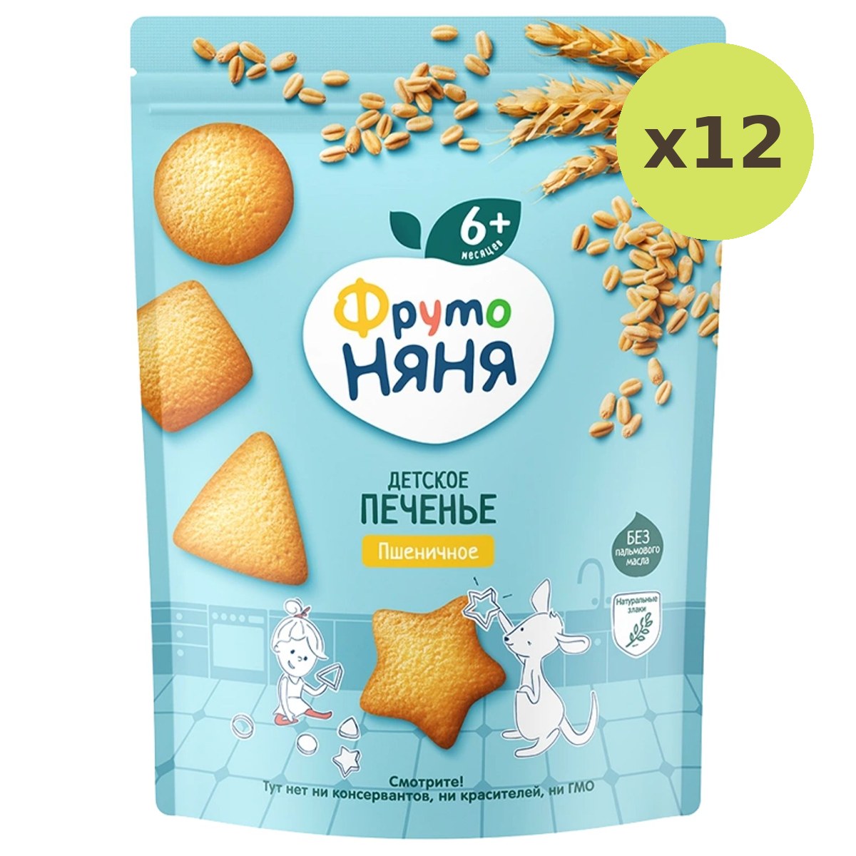 Frutonanny Wheat Cookie - image 3