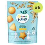 Frutonanny Wheat Cookie - image 2