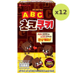 Lotte Abc Choco Cookie - image 3