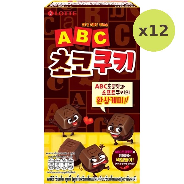 Lotte Abc Choco Cookie - image 3