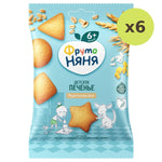 Frutonanny Multigrain Cookies - image 2