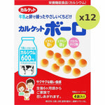 Mr.Ito Calcuit Cookie Bolo - image 3