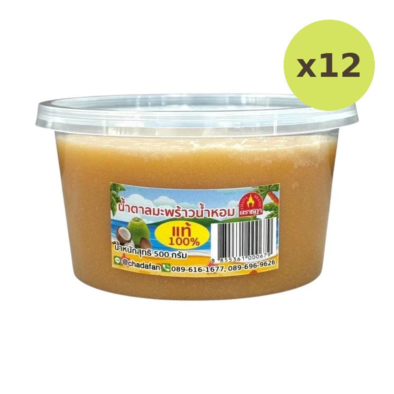 Chada 100% Real Coconut Sugar Rat Fragrant Sweet Concentrated - image 3