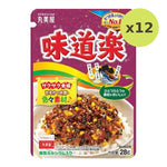 Marumiya Ajidoraku Rice Seasoning 28g - image 3