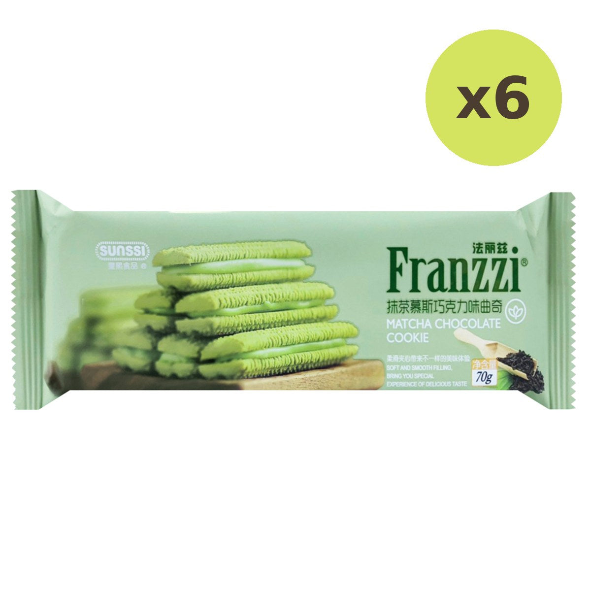 Franzzi Matcha Chocolate Cookie - image 5