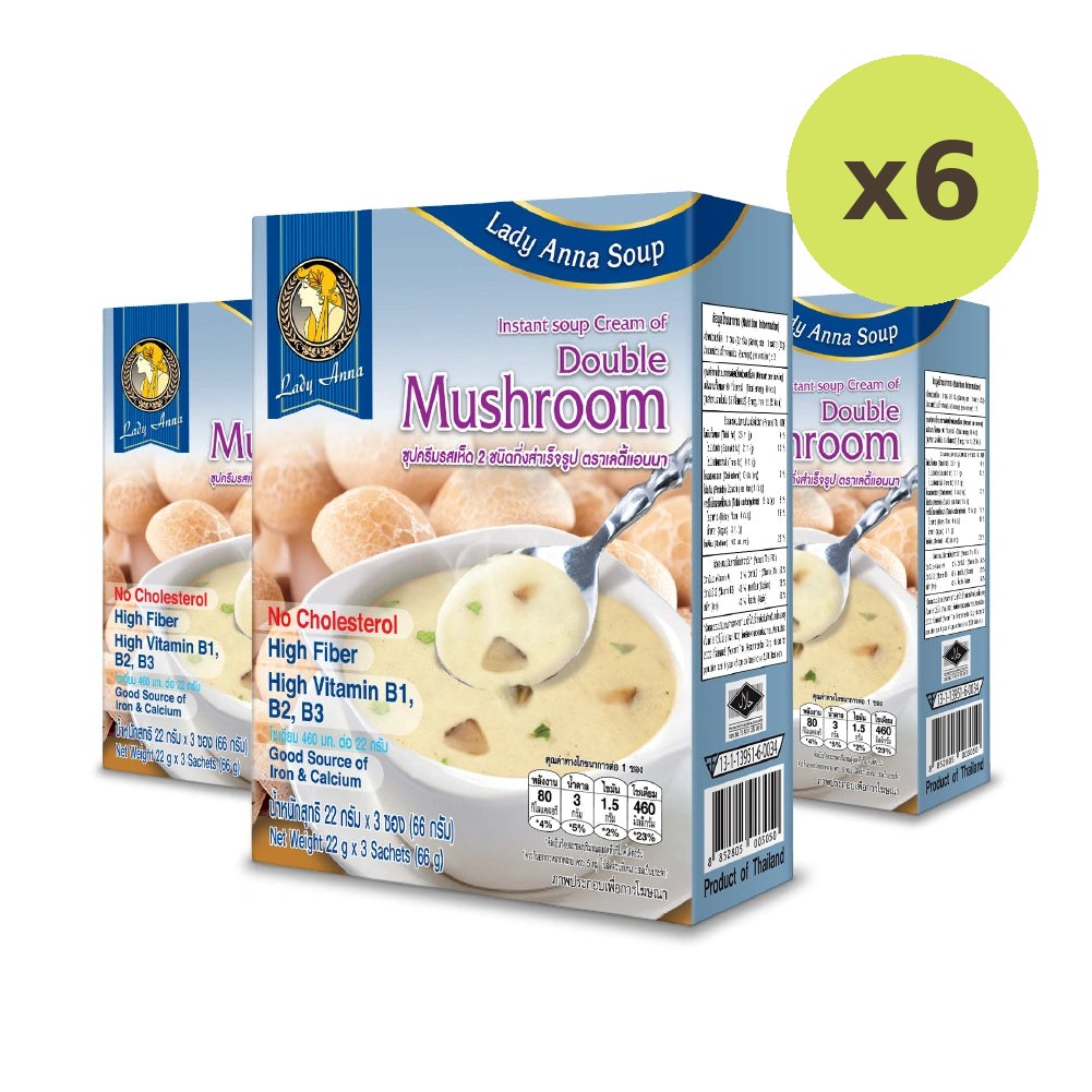Lady Anna Instant Soup Of Double Mushroom - image 2